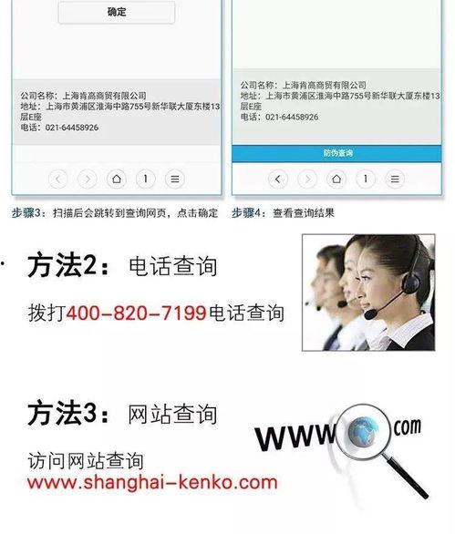 福利社国产